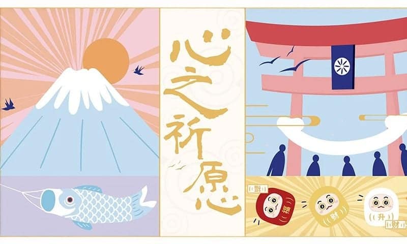 Akko Good Luck Charm Themed Keycaps