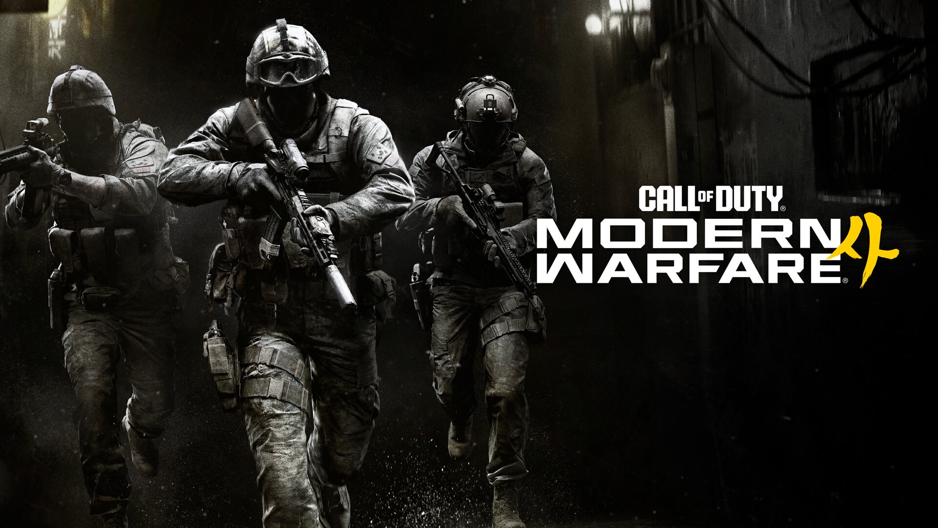 Mw4 Reveal Tout
